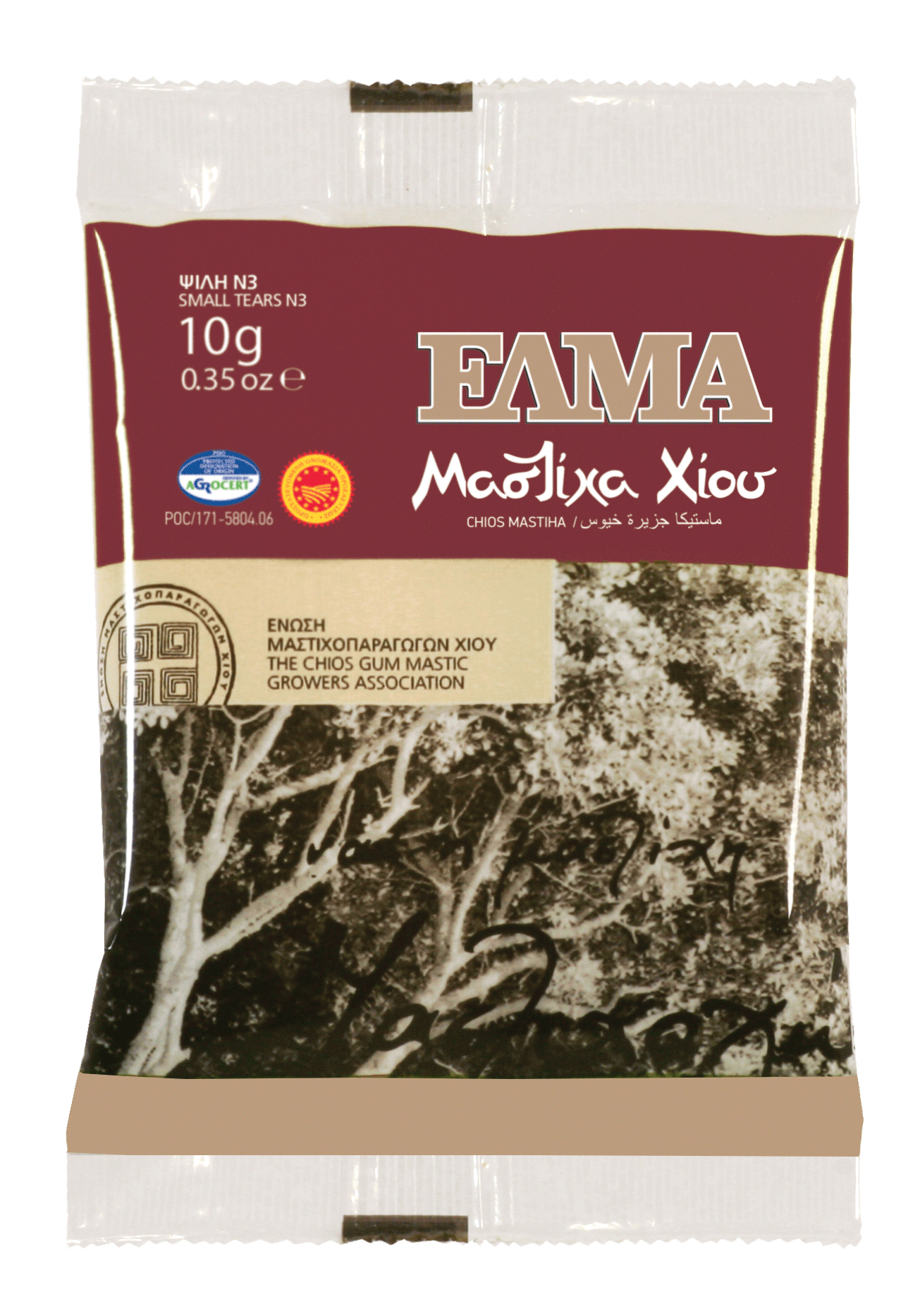 Chios Mastiha / Mastic Gum 1.76 oz / 50g Medium Tears, Mastic Gum 100%  Authentic Natural Mastiha